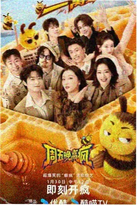 索引卡 005 夜航圆桌 的封面卡片