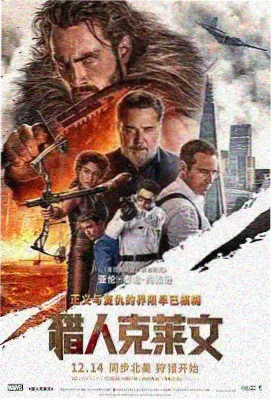 索引卡 045 第七封电报 的封面卡片